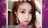 柒公馆91号直播,揭秘网红豪宅背后的生活点滴