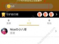 91直播充值比例怎么调,轻松掌握最佳充值策略