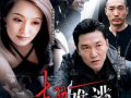 好看的警匪电视剧,黑白较量，正义之战