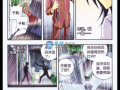龙族漫画,探寻神秘血脉，谱写青春传奇