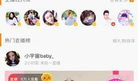 91baby直播网红,闪耀舞台，魅力四射的青春偶像